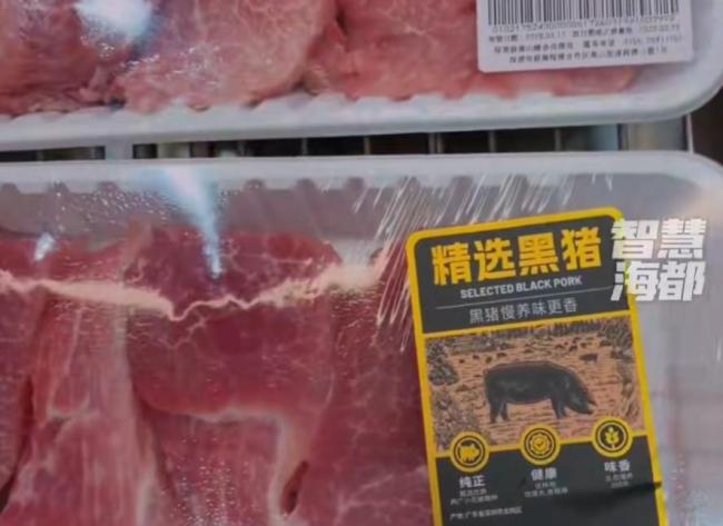 山姆被曝冷鲜猪肉在数月前屠宰 “溯源码”消失透支信任 保质期疑云引争议