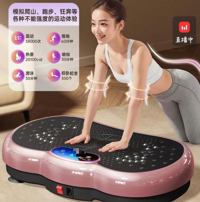 代你做卷腹 懒人减肥神器靠谱吗 躺着也能瘦?