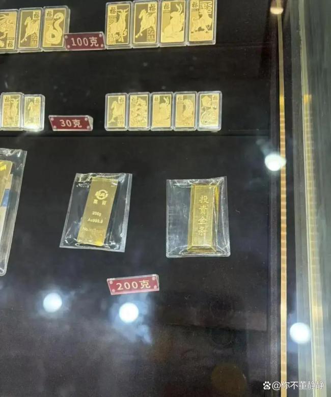 有人亏2万将积存金换实体金 黄金成避险港湾
