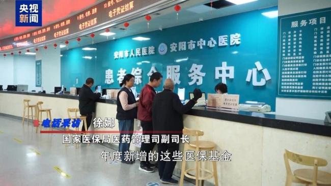 “医保版”一揽子决策出炉 撬动下层医疗升级