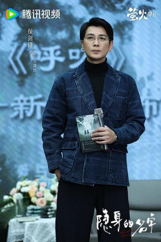 《隐身的名字》一场女性的自我鉴识 名字背后的女性窘境
