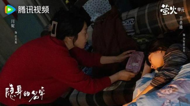 《隐身的名字》一场女性的自我鉴识 名字背后的女性窘境