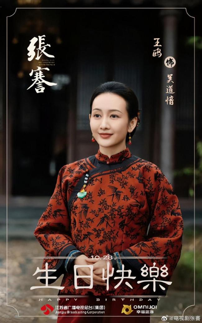王鸥1年拍了6部戏
