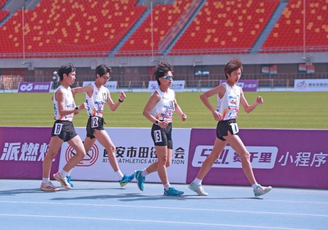 西安市第四届田径公开赛鸣枪开赛 竞走点燃赛场活力