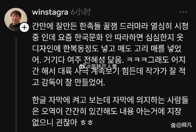 网友给逐玉的提议 文化包摄争议束缚