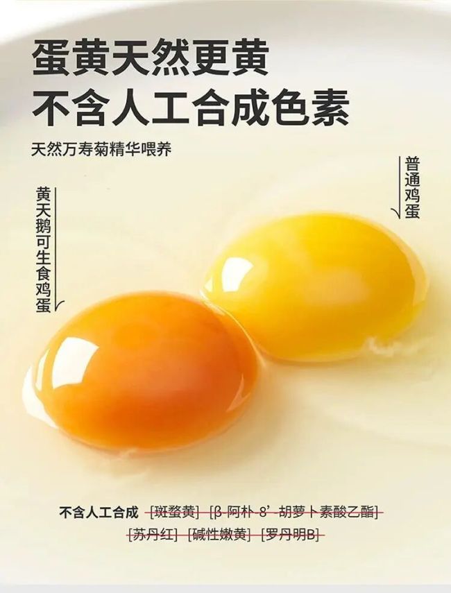 黄天鹅悄悄修改详情页