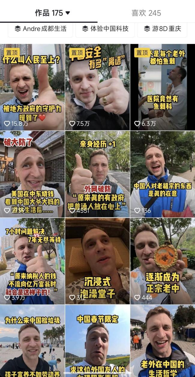 定居成都老外被“12345”执行力震惊 这执行力，不服不行！