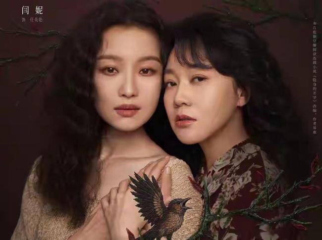 倪妮20秒无台词目光戏