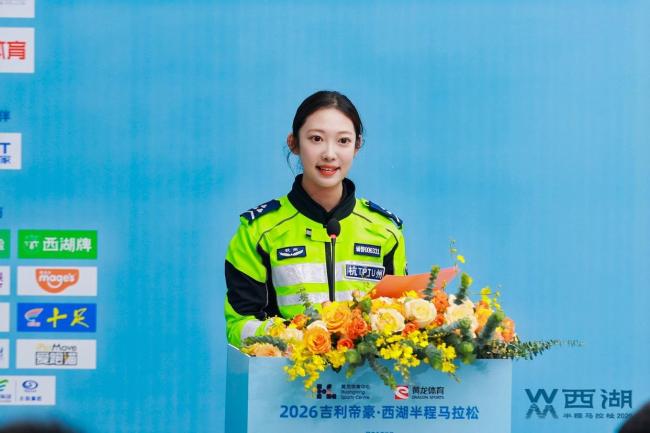 2026西湖半程马拉松开跑 最美赛道丈量春天诗意