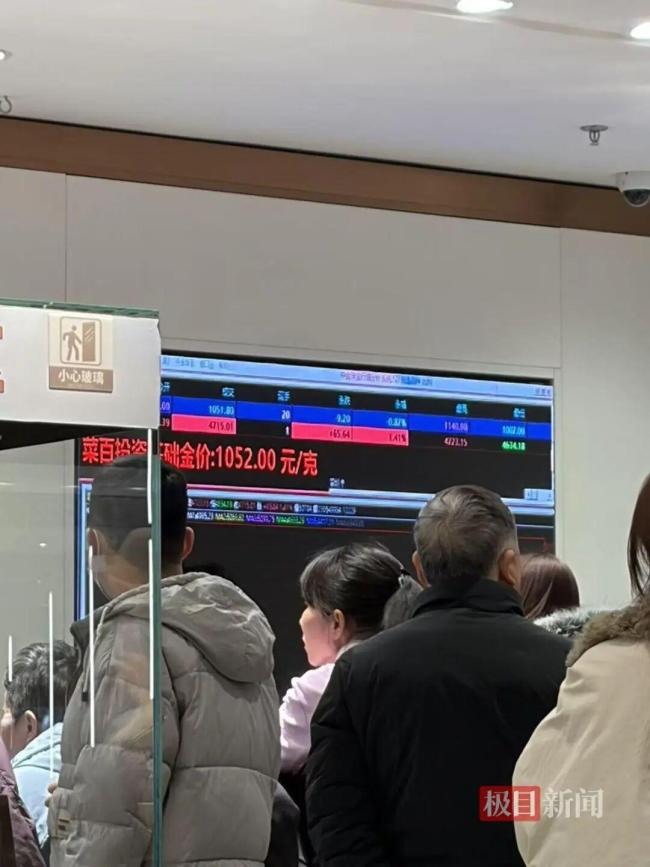 金价下跌北京一女士连购金条 现场购金热情高涨