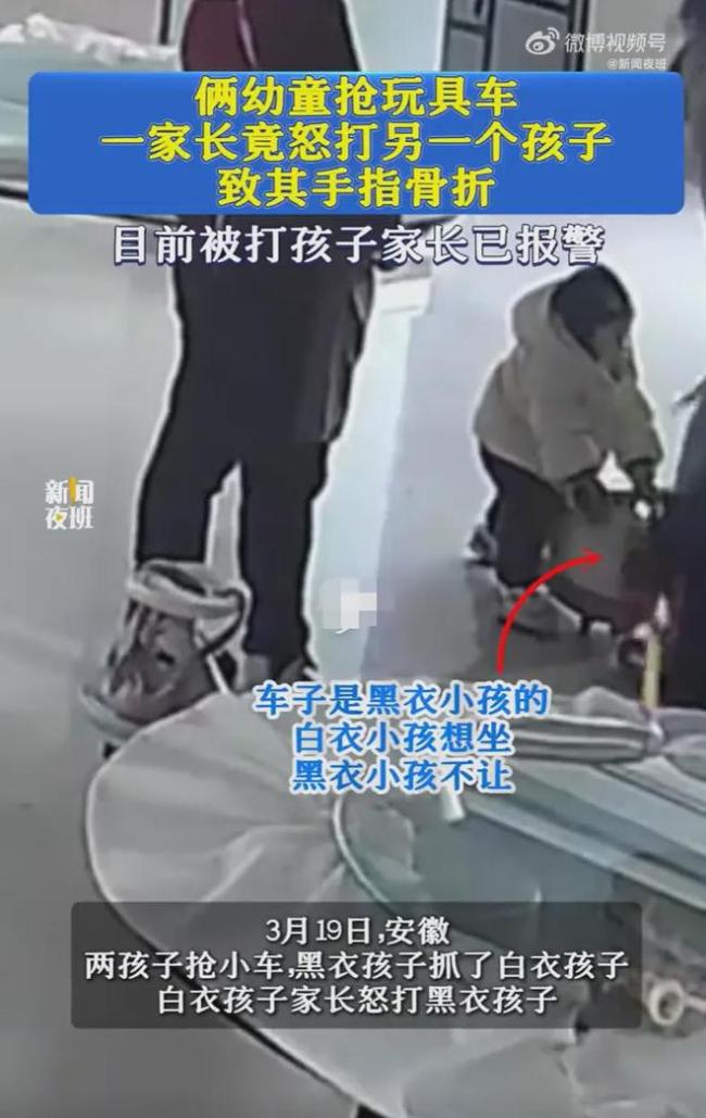 警方介入女子追打2岁宝宝