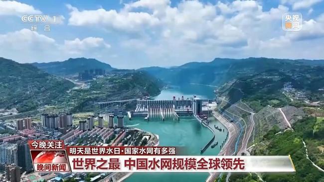 80%国土被一张“网”覆盖 水利基础设施加速成型