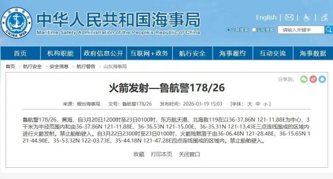 黄海部分海域执行军事任务