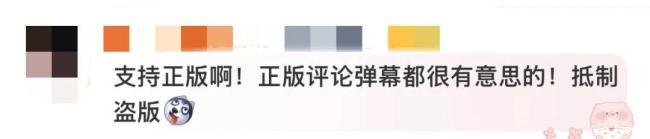 律师谈《逐玉》泄露：赔偿可达千万 版权保护引热议