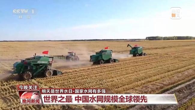 80%国土被一张“网”覆盖!中国水网到底有多强