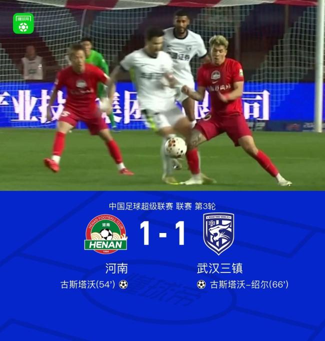 武汉三镇门将方镜淇手指严重错位