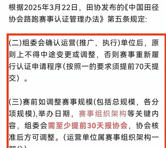 武汉马拉松10周年报名人数达45万 赛事筹备逆风翻盘