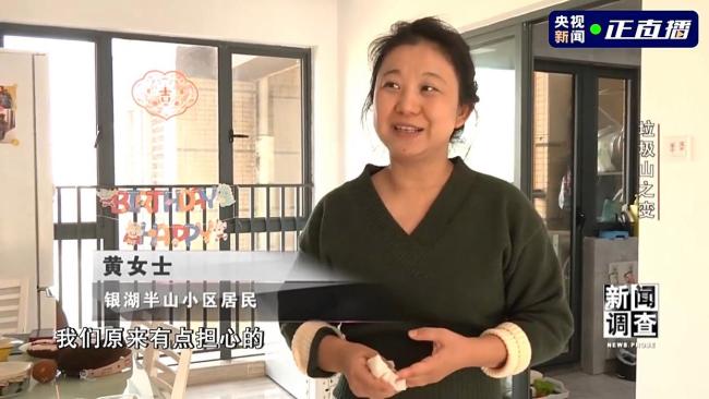 垃圾山之变 一场不扰民的城市生态“超级手术”