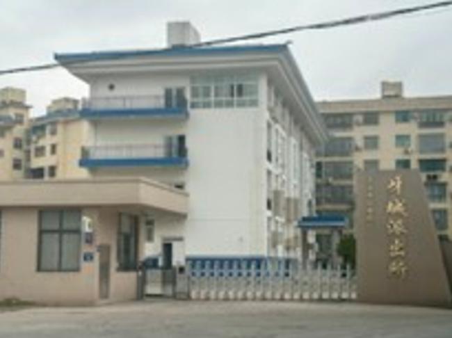 民警强制猥亵15岁女孩获刑