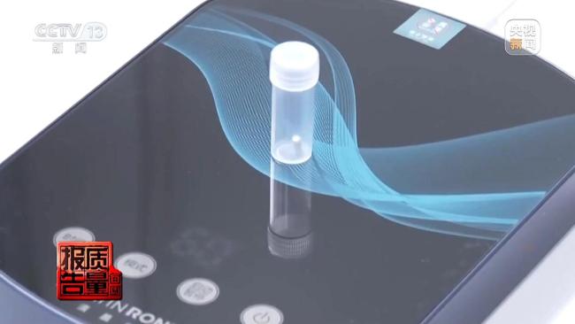 “水治百病”骗局曝光