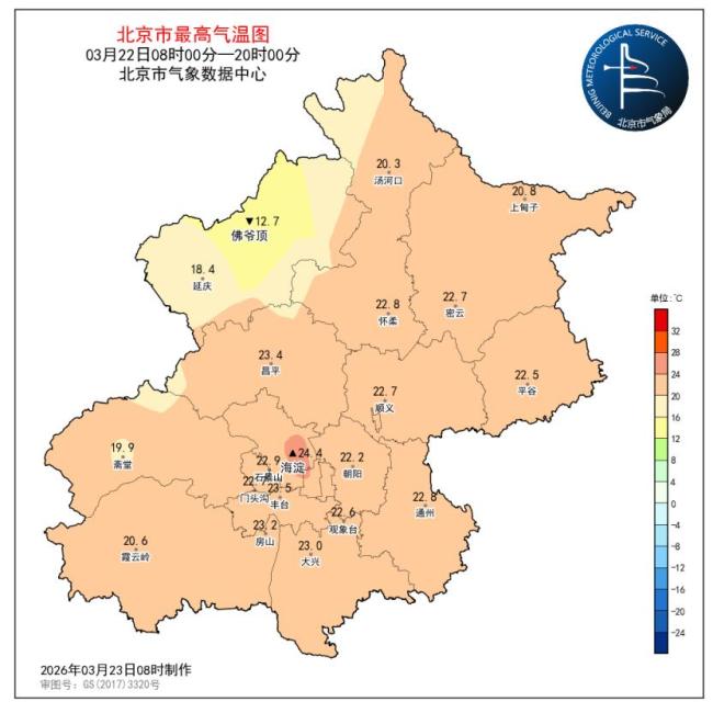 北京本周天气向暖，昼夜温差拉大至12℃以上 早晚注意保暖