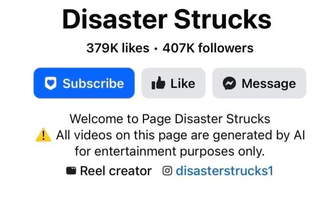 肯尼亚严重洪灾视频竟是AI生成 虚假内容误导公众