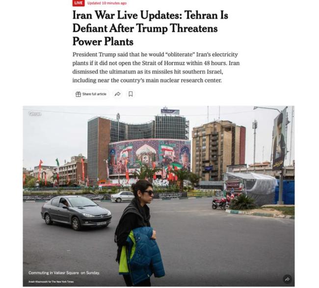 霍尔木兹危机走到关键时刻 48小时最后通牒