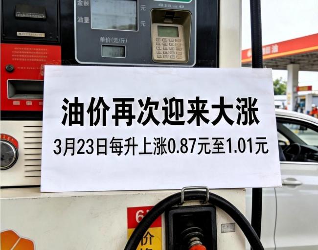油价大涨前 千万别去囤油 安全隐患不容忽视
