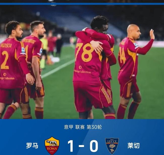 意甲积分榜：国米领先优势缩小到6分 争冠悬念再起