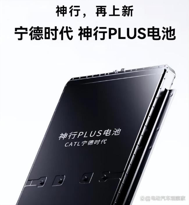 宁德时代为什么没做出闪充电池 企业定位决定技术路线