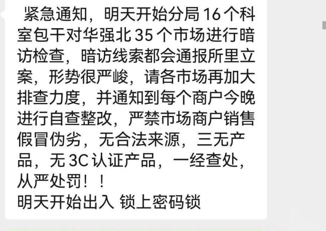 花400元就能在小红书上卖假货 假货市场暗流涌动