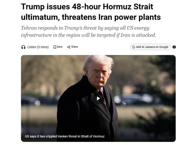 专家：霍尔木兹海峡问题决定冲突走势