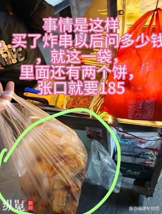 南铁商旅回话火车站三明治价钱刺客 遮掩标价引争议