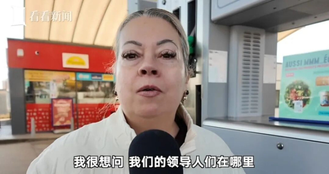 伊朗局势让德国人喝咖啡成奢侈 生活成本飙升