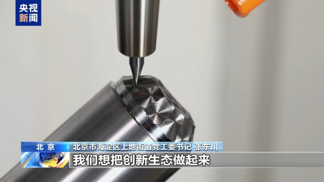 从新农机到新职业 AI成产业和生活“底层支撑”