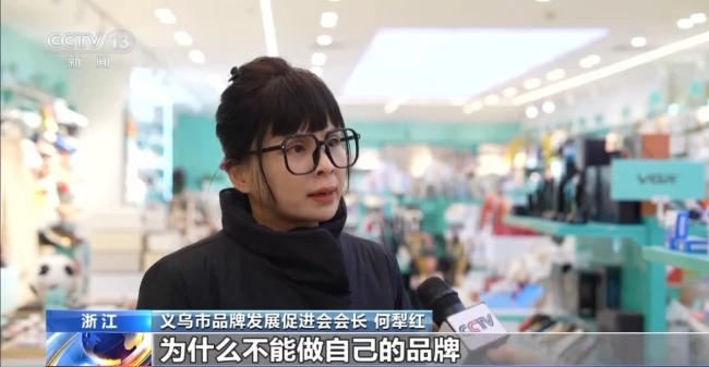小商品出海為何不怕“抄襲”了？