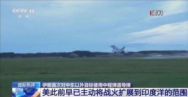 曝伊朗导弹射程可覆盖欧洲多国首都 导弹打击显示威慑能力