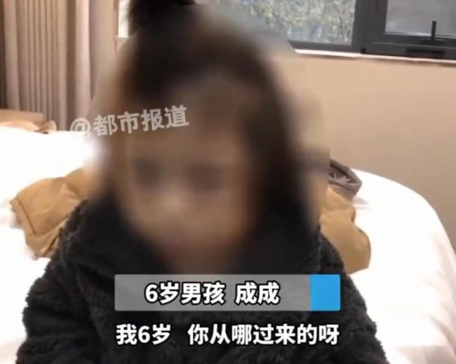 男童被妈妈丢酒店半月 多部门已介入