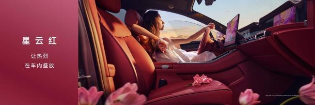 享界S9/S9T焕新登场 科技豪华再定义