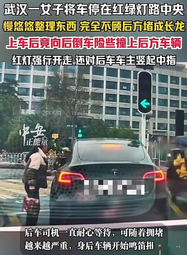 女子路口整理后备箱不顾身后堵车 嚣张行为惹众怒