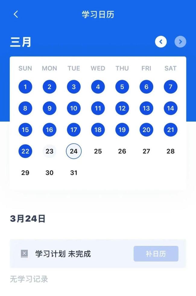 百词斩回应崩了 已修复并提供补救方案