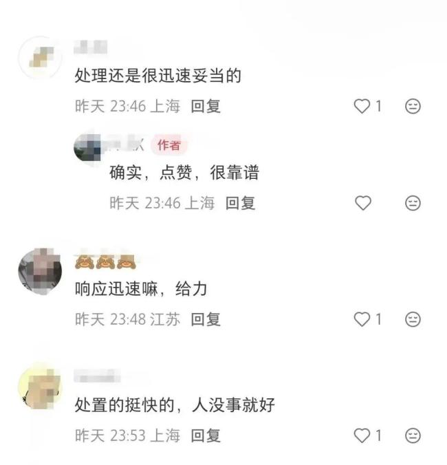 东航通报航班落地后机舱出现火情 机组迅速处置获认可