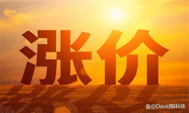 手机涨价潮千元低端机型暂未调价