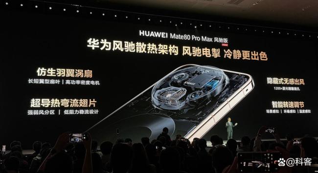 华为手机全系全面回归 新品频发引领科技潮流