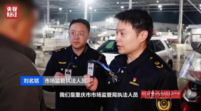 商贩麻醉活鱼后辩称鱼睡了 市场监管总局迅速启动核查处置