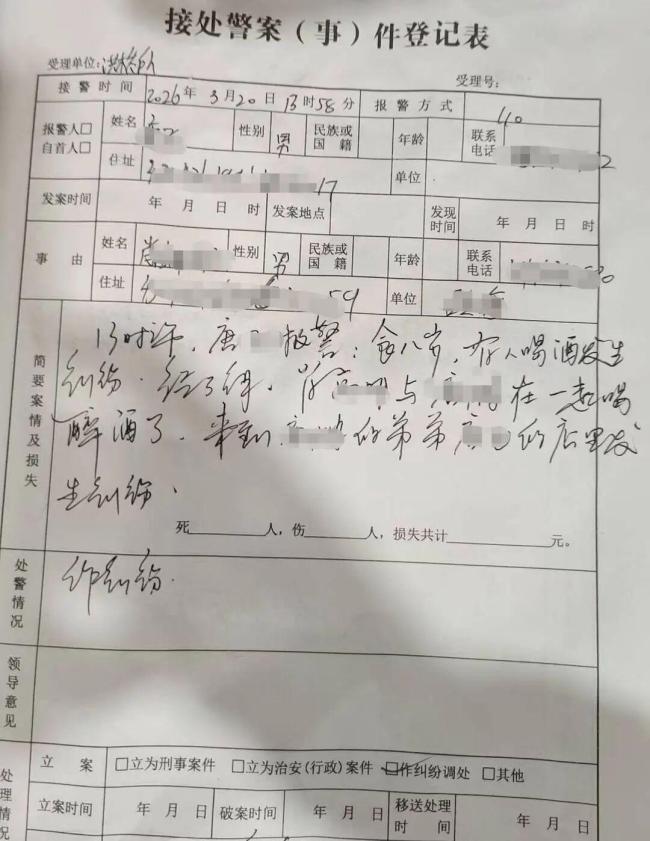 当地回应公职人员疑在理发店酒后闹事 涉事者将依法处置