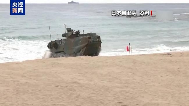 日本自卫队大规模调整 有何意图