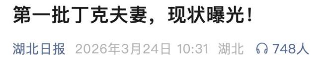 出生率跌破韩国!中部第一强省,怎么了? 生育动能显著不足