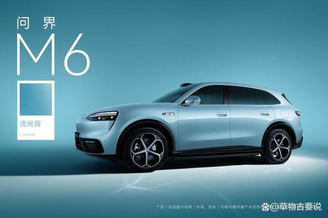 问界M6开启小订获市场认可 预售24小时订单破6万