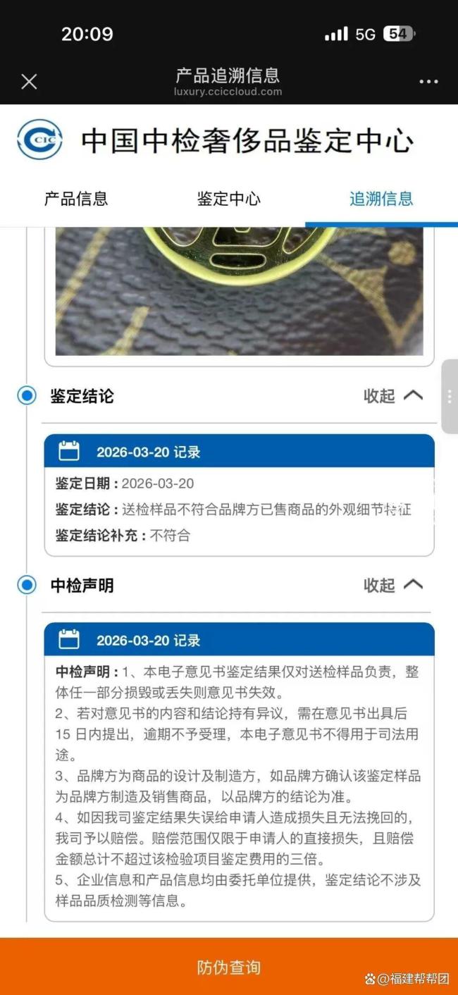市监局回应专柜买4个LV包为假货 消费者维权难引发关注